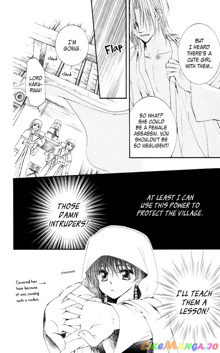 Akatsuki No Yona Chapter 16 image 20